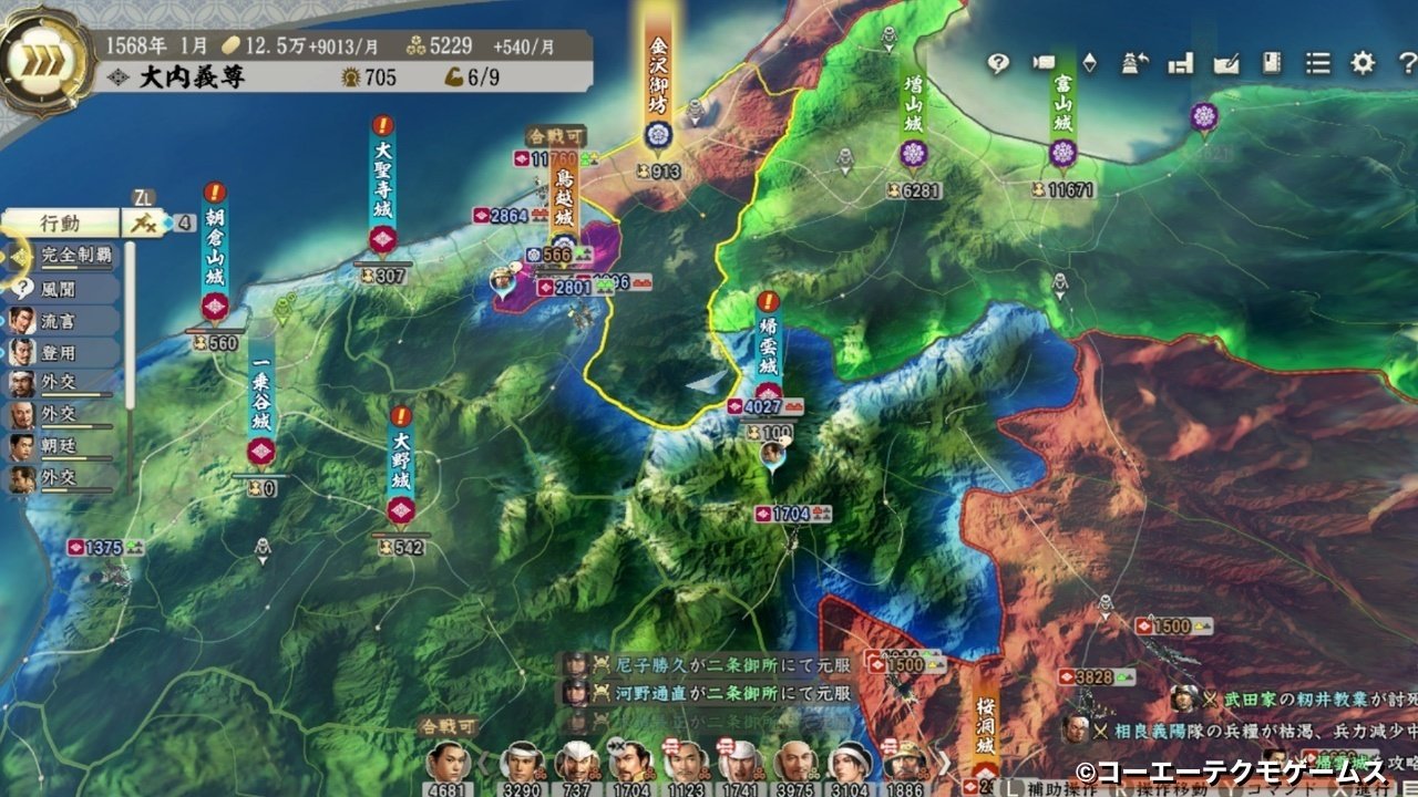 大内家の野望 新生】 第14話：信濃国進入戦 〜桜洞城の戦い｜ウィン