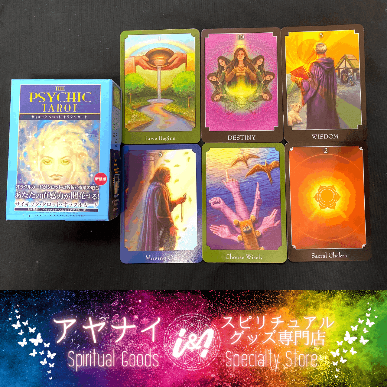 売り尽くしセール】 The Psychic Tarot Oracle Cards サイキック 
