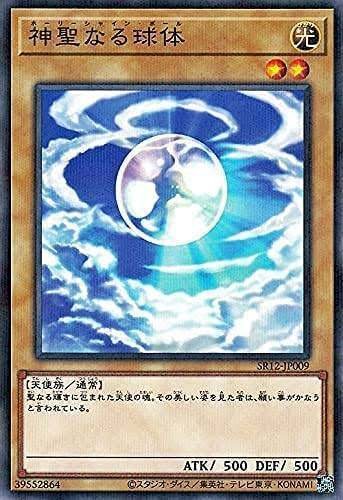 星杯改造録 Part2 宣告者の神巫｜サンサン