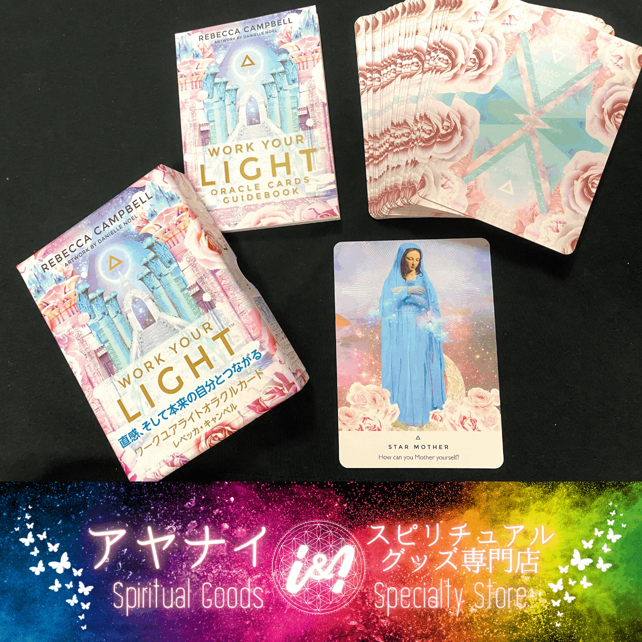 売り尽くしセール】 Work Your Light Oracle Cards ワークユア