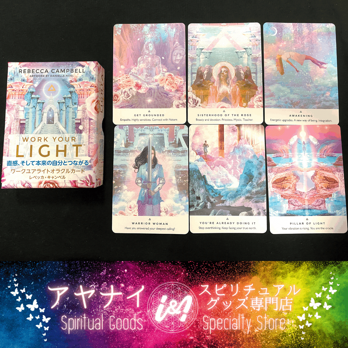 売り尽くしセール】 Work Your Light Oracle Cards ワークユアライト