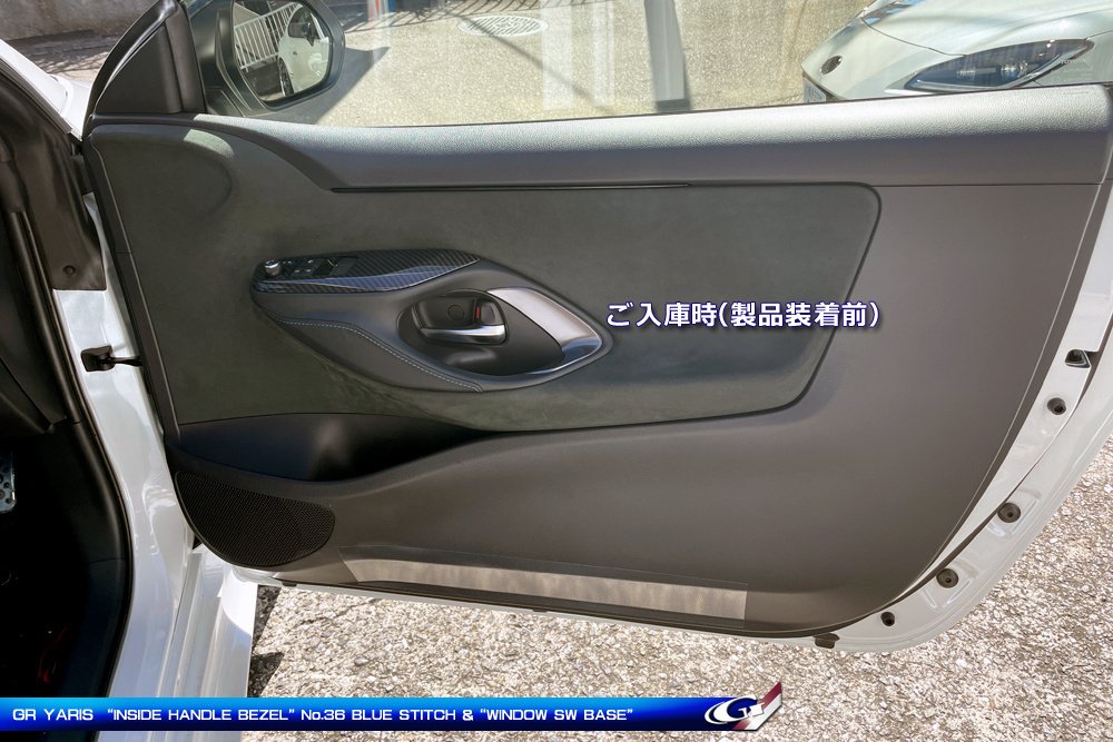 フルレザーに青で！｜Grazio&Co.社長日記2.0