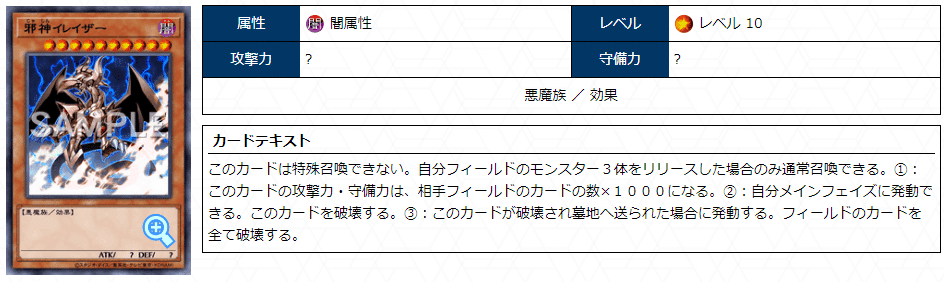 早い者勝ち】邪神イレイザー 邪神ドレッド・ルート psa10 連番 早い者
