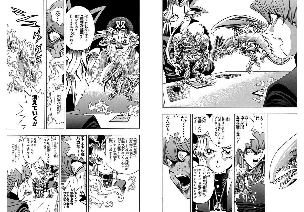 遊戯王原作】ARS10]2025 遊戯王 ブラックマジシャン クオシク 原作