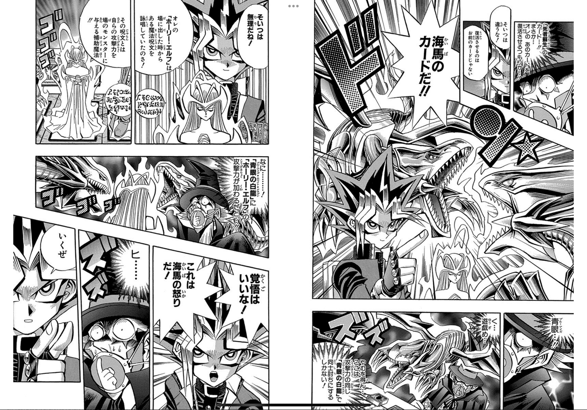 遊戯王原作】ARS10]2025 遊戯王 ブラックマジシャン クオシク 原作