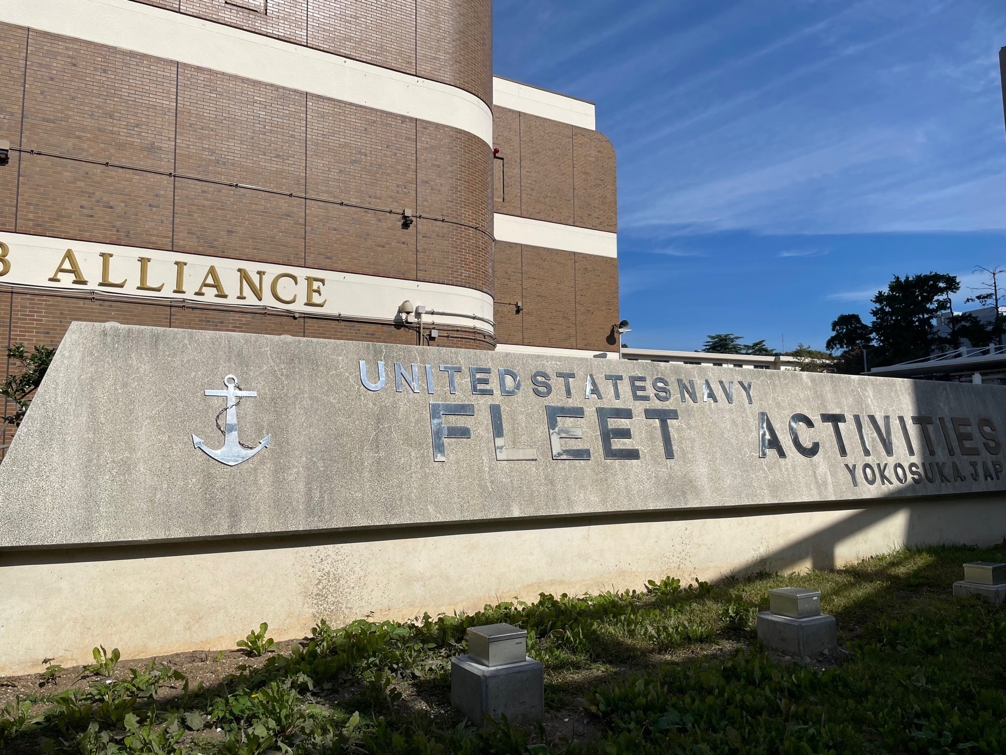 米軍横須賀基地に行ってきました。｜米軍基地の英会話スクール｜GOOVER ENGLISH SCHOOL