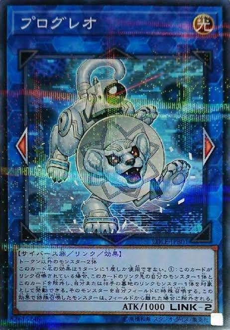 遊戯王 創造の代行者ヴィーナス 神聖なる球体 アジア 遊戯王】 神聖なる球体 (308)/ノー の通販 - カーナベル