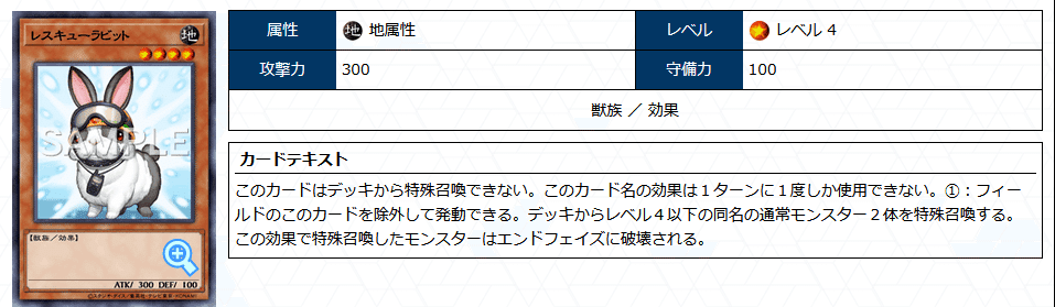 遊戯王OCG】ヴェルズクシャトリラのすすめ【デッキ紹介】｜皐月