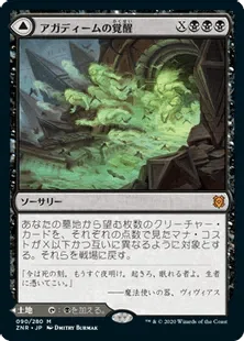 MTGレガシー】FNM参加結果：The Spyはハンデスにそこそこ強そう｜柏木