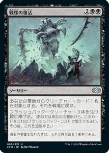 MTGレガシー】FNM参加結果：The Spyはハンデスにそこそこ強そう｜柏木
