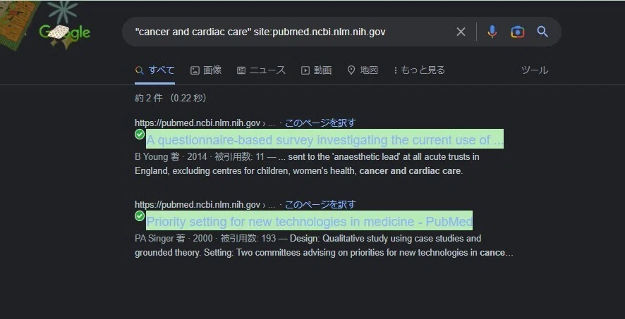 Caution Regarding PubMed's Phrase Index and ATM (Part 2)｜うーまく13歳