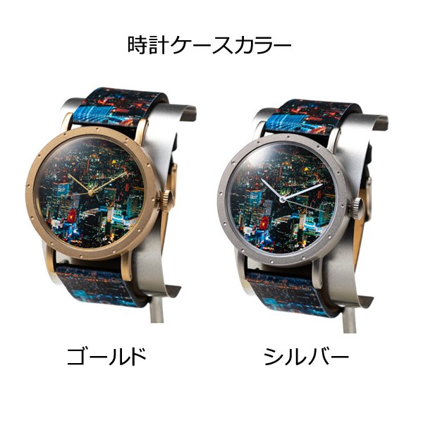 新作時計】アートピースウォッチ2|DEDEGUMO KYOTO 新作時計】アートピースウォッチ2|DEDEGUMO KYOTO