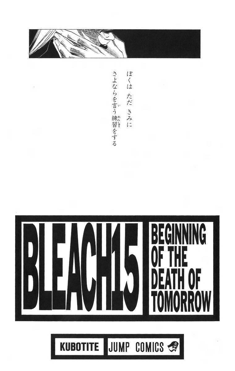 BLEACH』の巻頭ポエムベスト10を作ろうと思ったら意外とベスト6