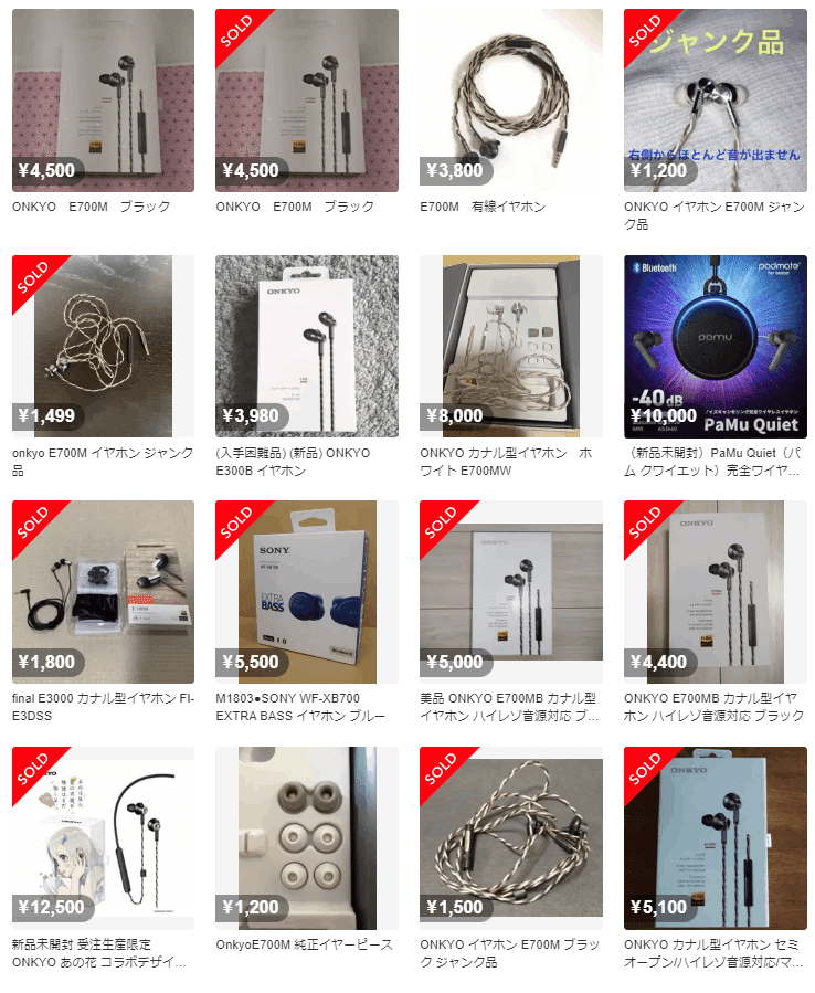 新品未開封