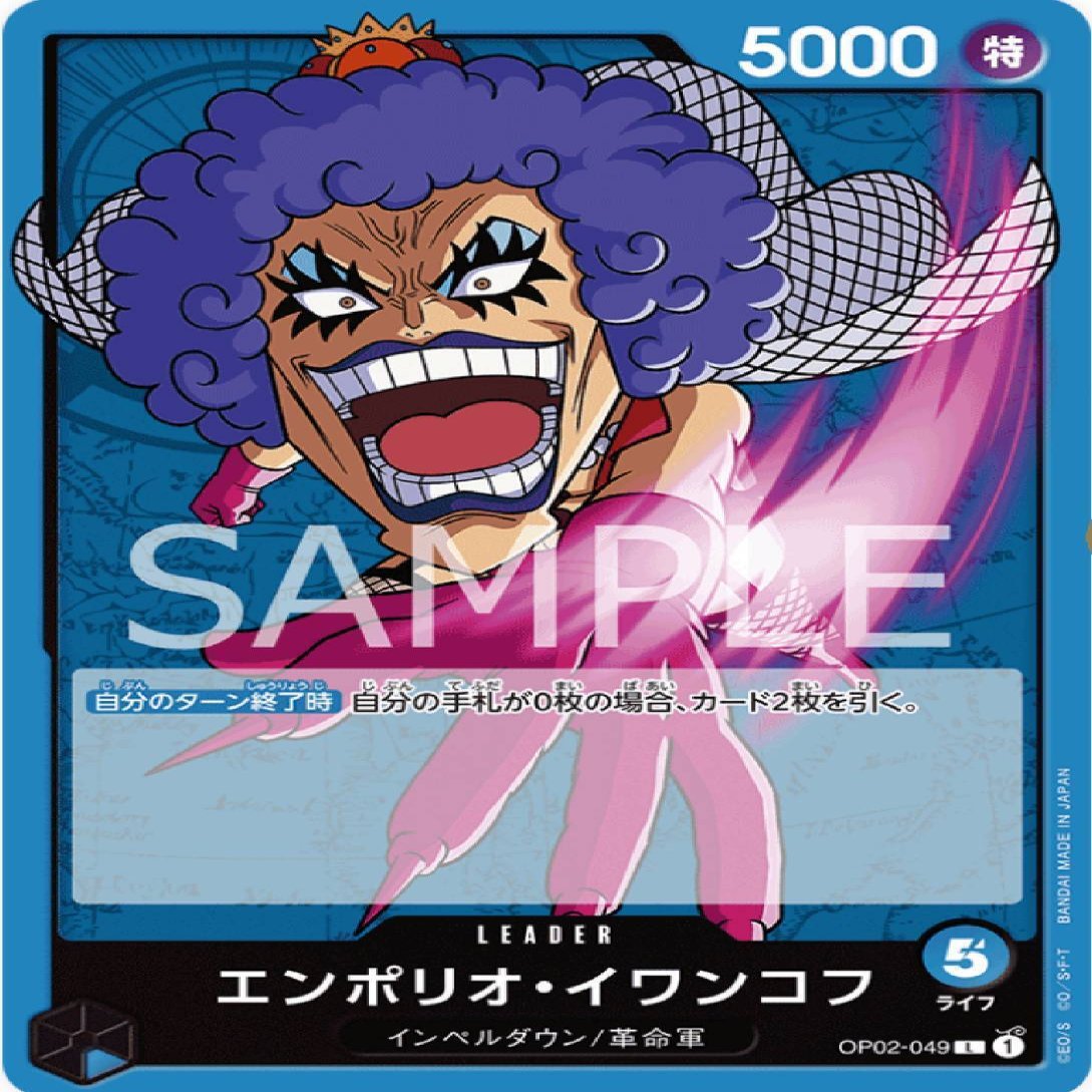 ワンピカード ライバルに差をつけろ 最速公開 頂上決戦環境 青単イワンコフデッキ つぐーしゅ Note