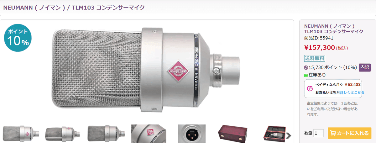 Shure SM7Bってどんなもんよ? 宅録ならアリアリよ|イーヴィル Shure SM7Bってどんなもんよ? 宅録ならアリアリよ|イーヴィル