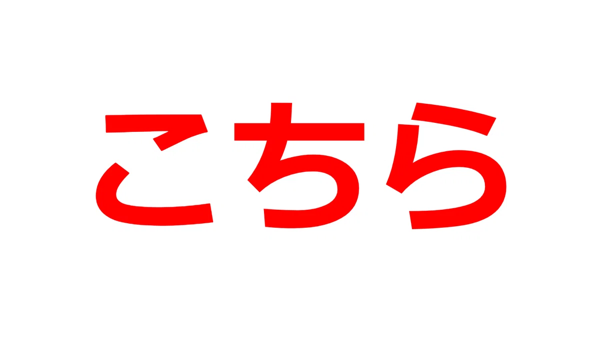 数選択-19】Let's make SOSU !｜SOSULover(NumberMania)