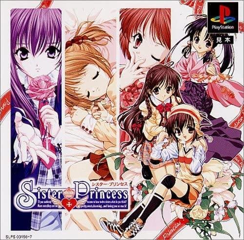 シスプリメモ的な何か④可憐(ゲーム1期)｜てゐる（アニキ）