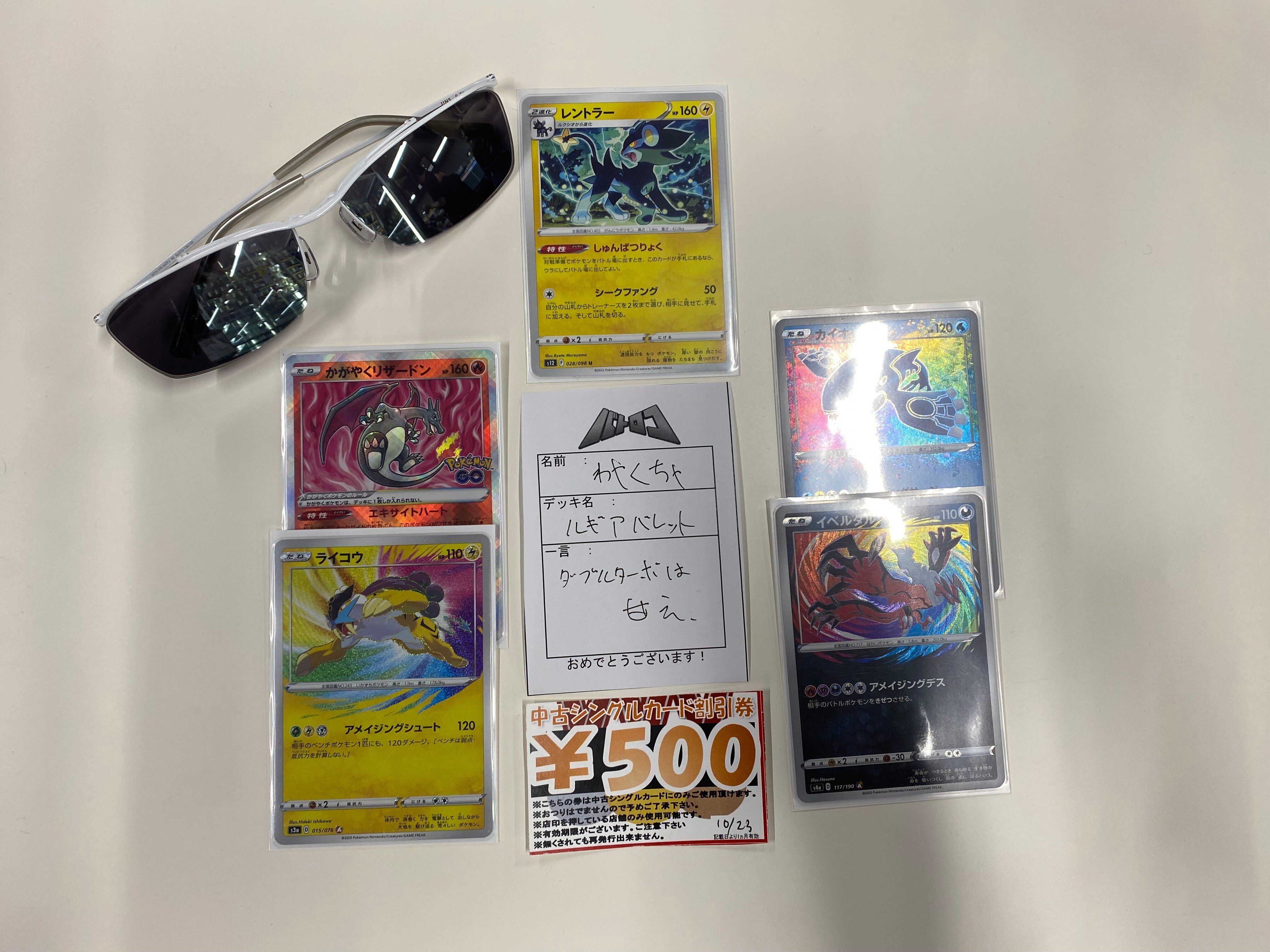 アメイジング型ルギアバレット - ALB 勝率97％↑｜わやくちゃ