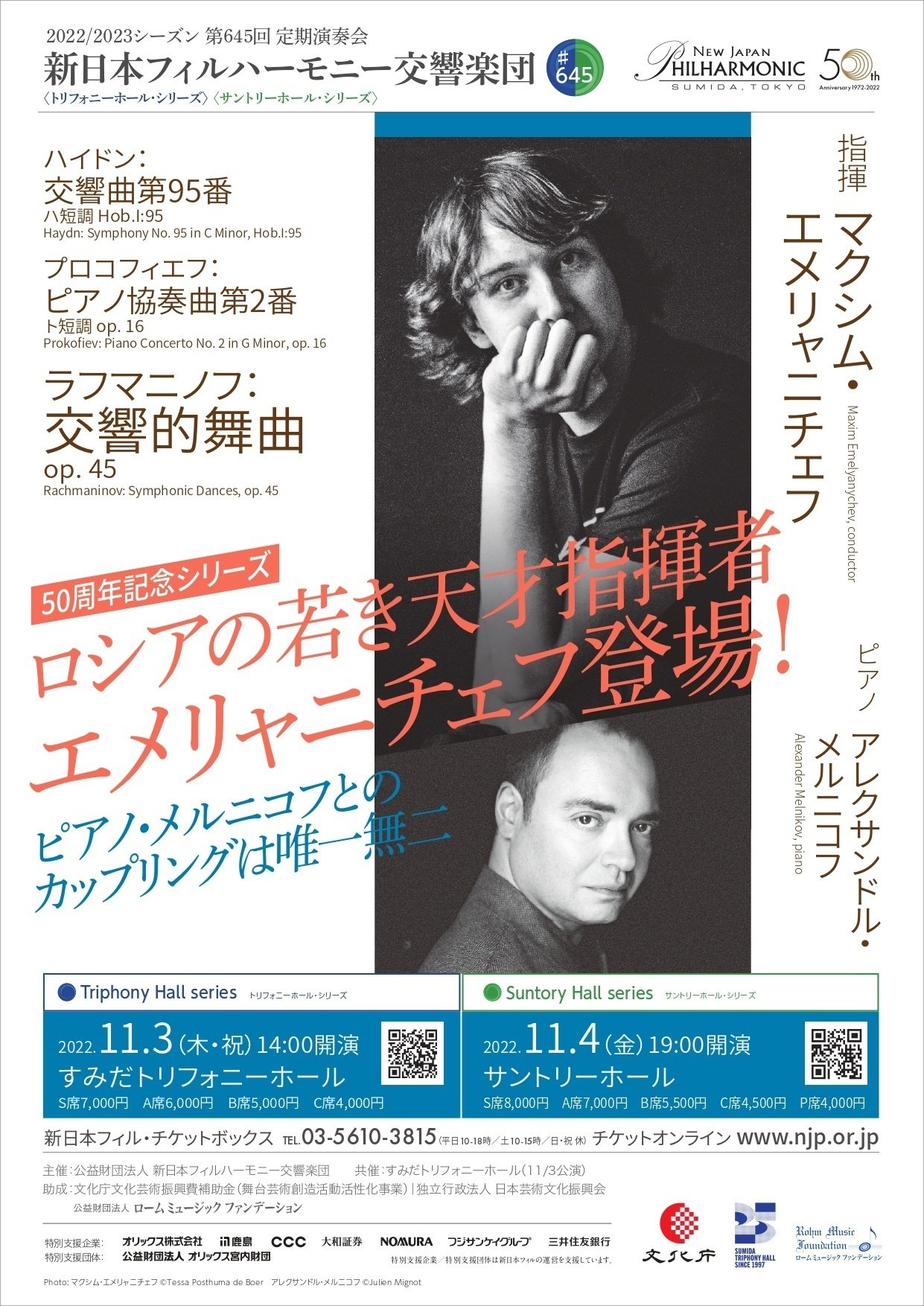 シューマン/リスト/プロコフィエフ／Piano Concertos インポート