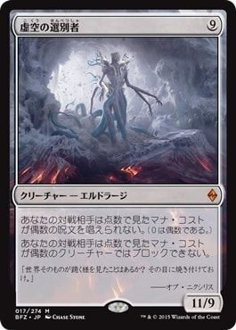 EDH】豊潤の声、シャライ/Shalai, Voice of Plenty｜ぷたす