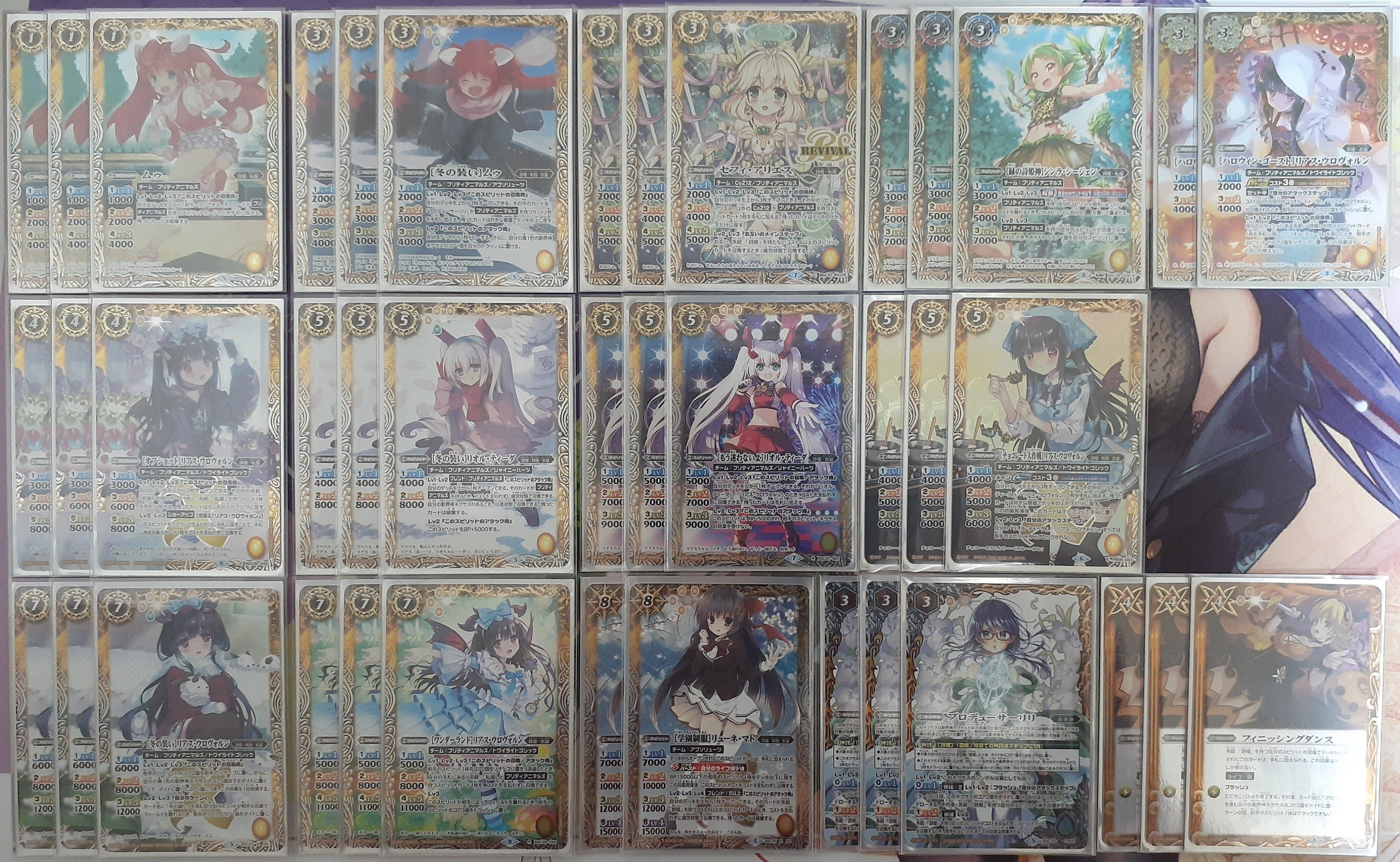 詩姫限定構築】前回の記事で公開できなかった2つのデッキ【レイ