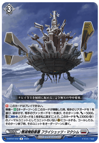ヨシ様 オーダー 10月分 2022年10月4週TCGニュース｜竜斗