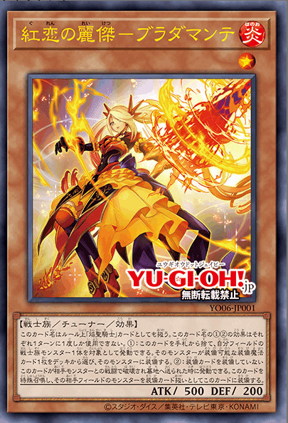 遊戯王カード まとめ売り246枚 - メルカリ