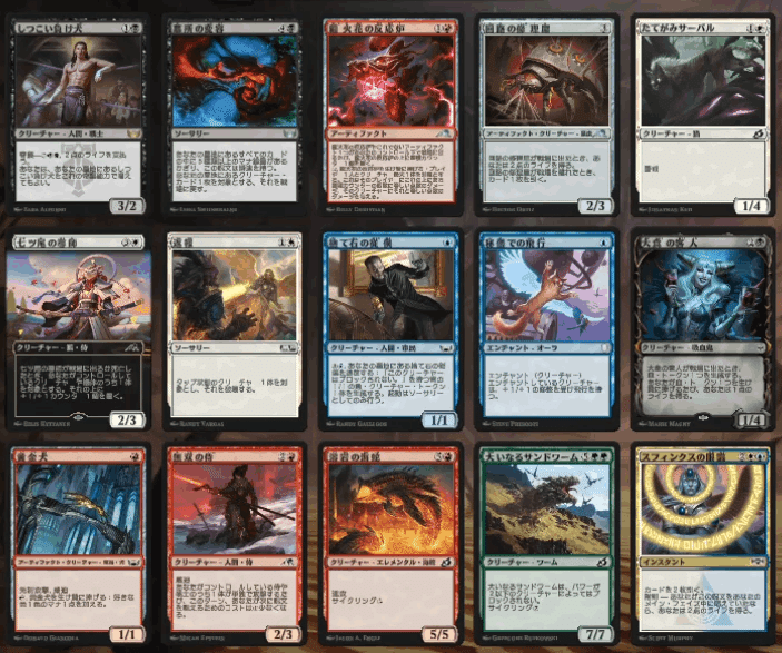 MTG】30周年ミックスドラフトのプレイログ｜Winterthur