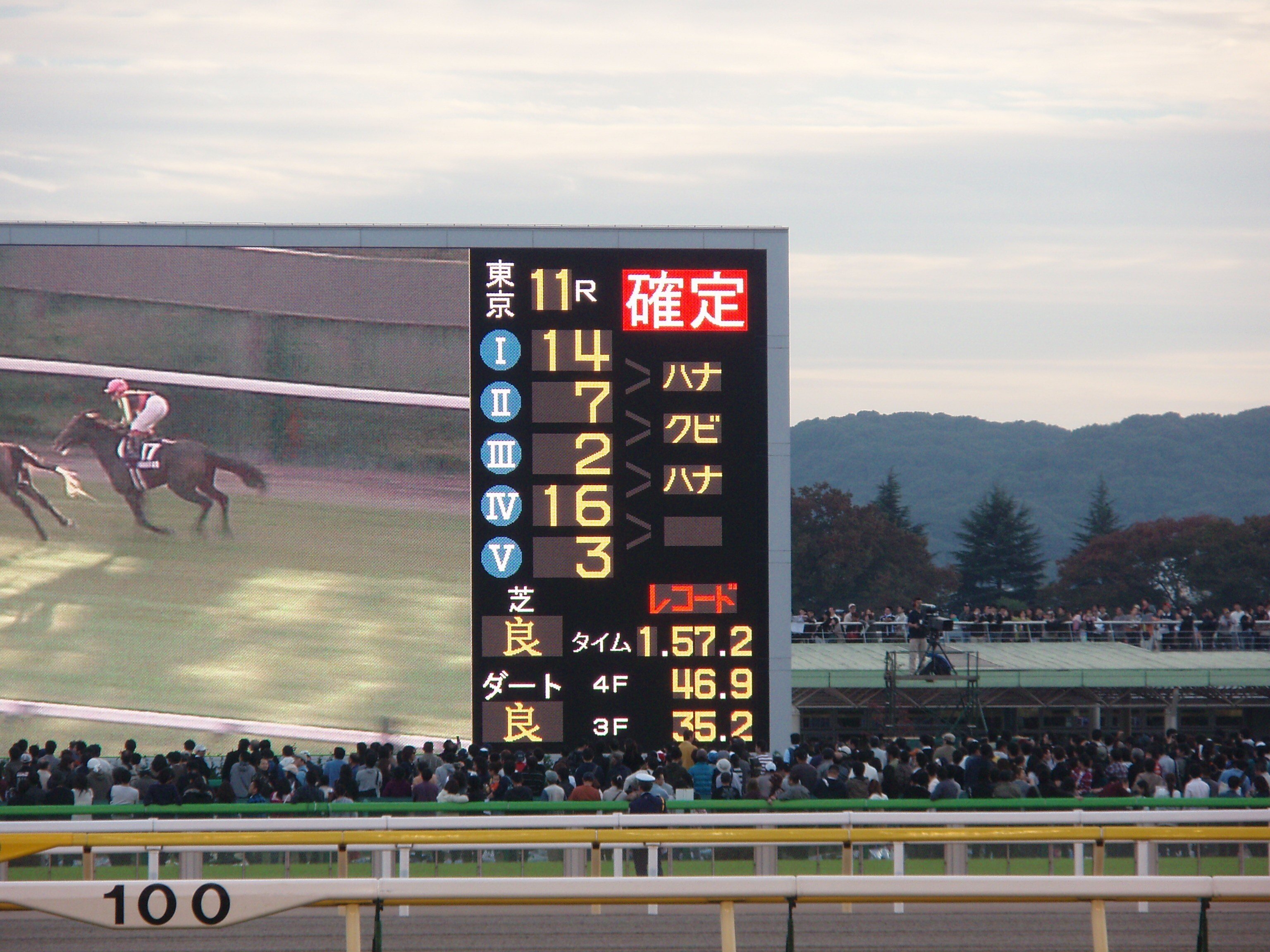 関係者の熱意で菊花賞出走 念願の舞台を圧勝で飾る | スーパー