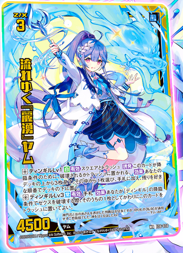 (専用)やむゆたさん！ 次世代薬剤業務支援システムYUNiCOM-GX - YUYAMA