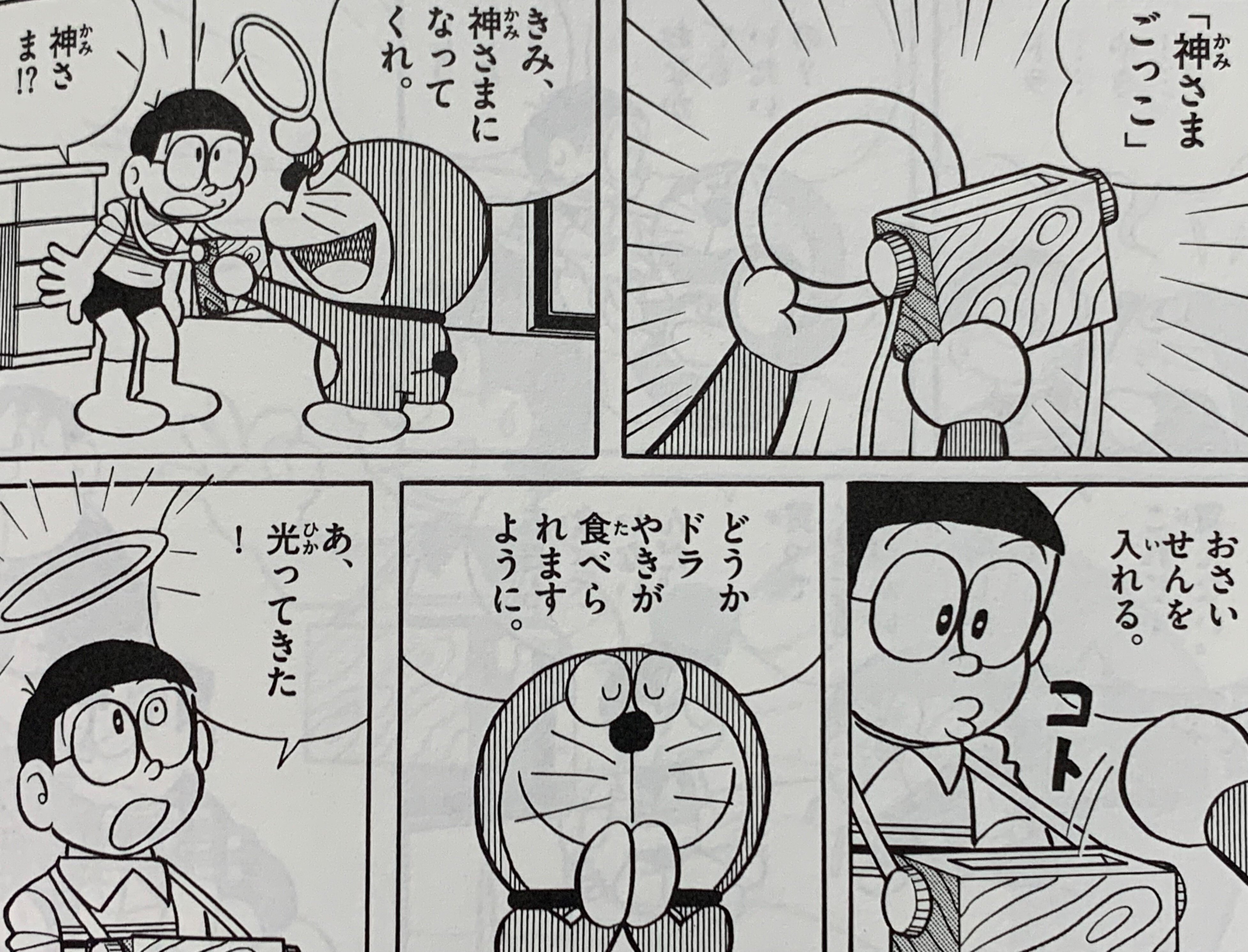 のび太※プロフ必読様 Amazon.co.jp: ヒプノシスマイク -Division Rap Battle- side