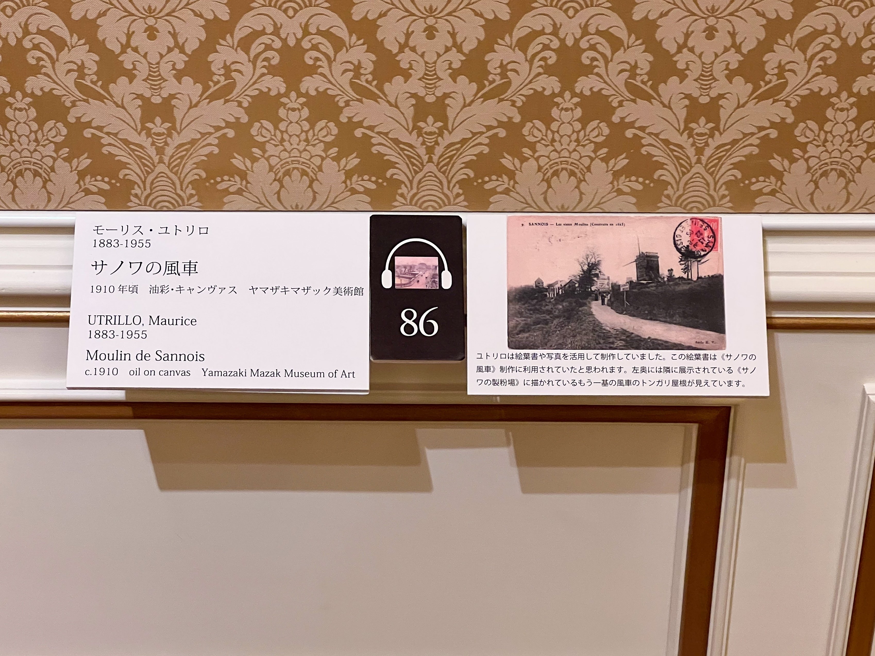 荻須高徳、絵画、油彩4F、サン、リュスチック道り新品額縁、肉筆