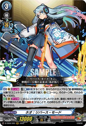 ヴァンガード 】結局、どの軸が強い?モンスト発売から1週間 ヴァンガード 】結局、どの軸が強い?モンスト発売から1週間
