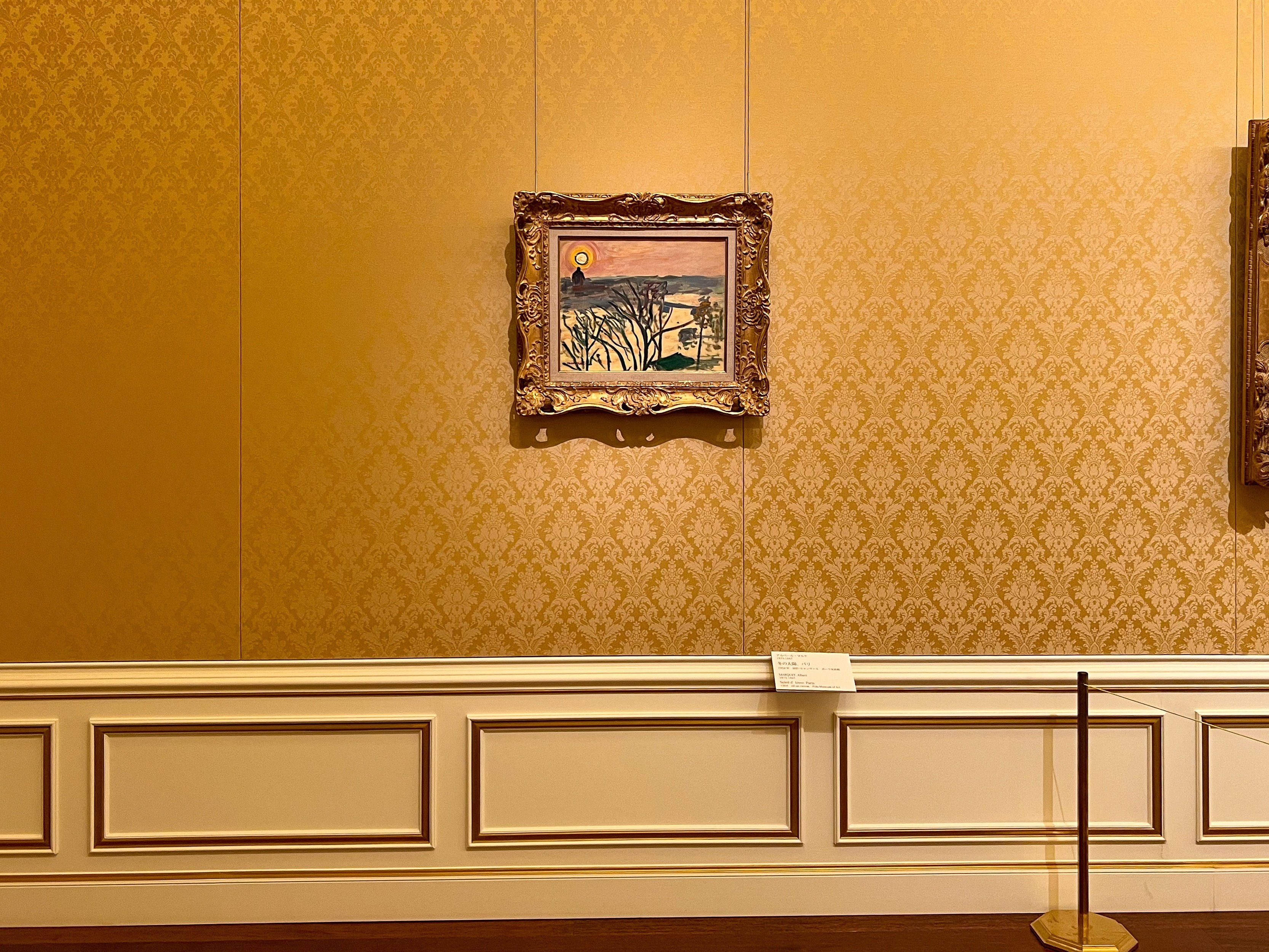 パリに生きた画家たち マルケ、ユトリロ、佐伯祐三、荻須高徳が見た