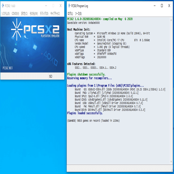 古いpcでps2エミュpcsx2を遊ぼう Armored Core Nexus編 Field West Note