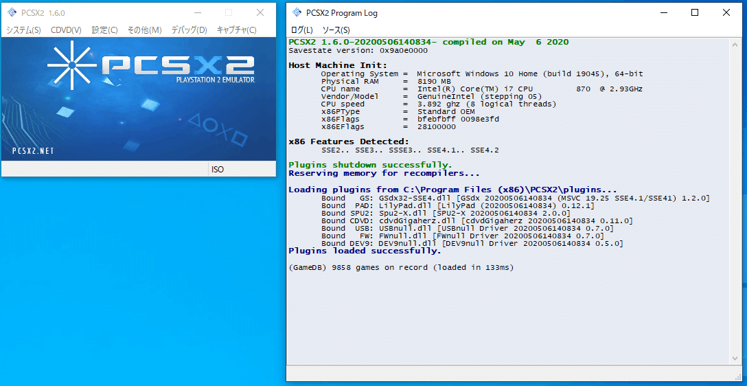 古いpcでps2エミュpcsx2を遊ぼう Armored Core Nexus編 Field West Note 古いpcでps2エミュpcsx2を遊ぼう Armored Core Nexus編 Field West Note
