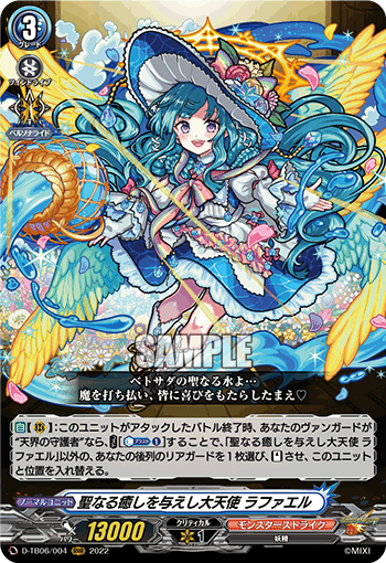 ヴァンガード 】結局、どの軸が強い?モンスト発売から1週間 ヴァンガード 】結局、どの軸が強い?モンスト発売から1週間