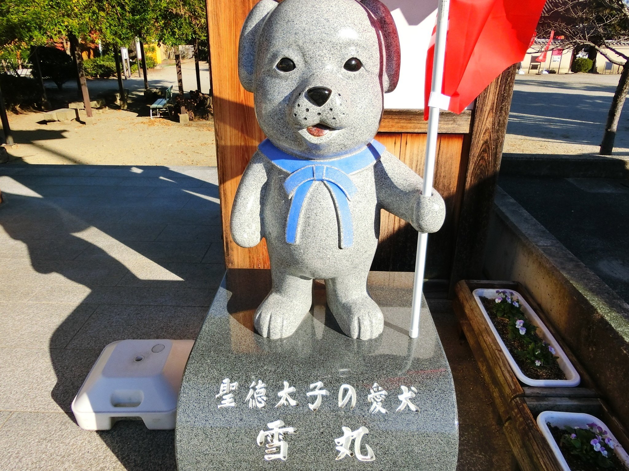 聖徳宗総本山法隆寺127世管長 枡田秀山 不動 達磨さま 水彩画 手描き