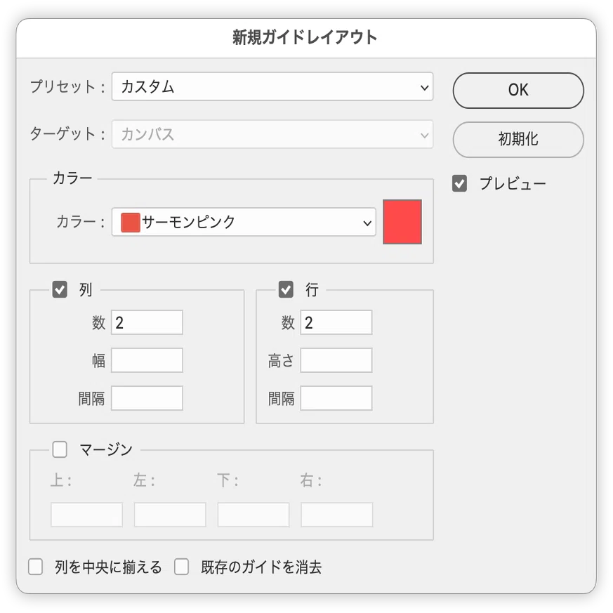 Keyboard Maestroの「Click at Found Image」で座標をズバリ指定する