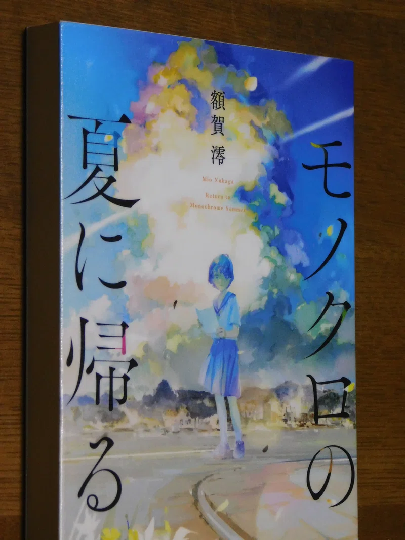 言葉の宝箱 1215【割り切っているように見えて、否応なく蓄積するものがある】|木綿行|note