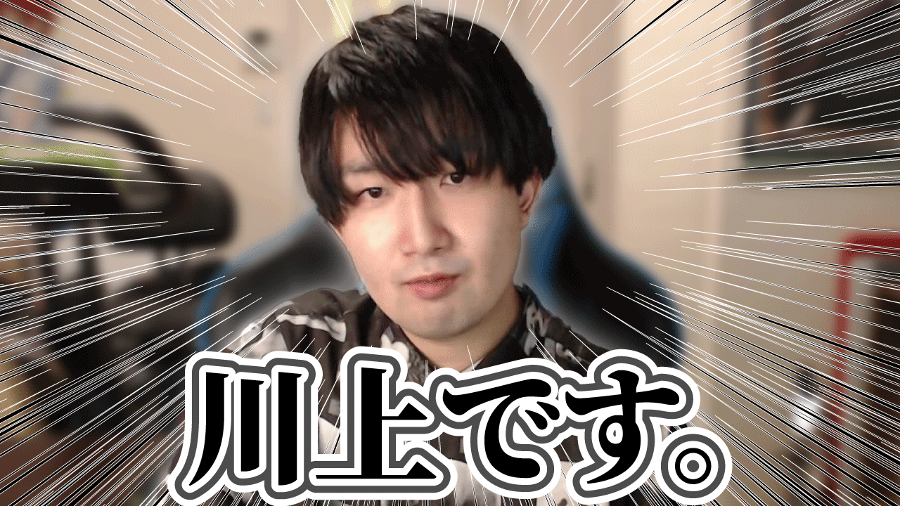 クイズノック QuizKnock オフィーリア お非～リア 河村さん 川上さん QuizKnock クイズノック オフィーリア お非～リア 河村さん 川上