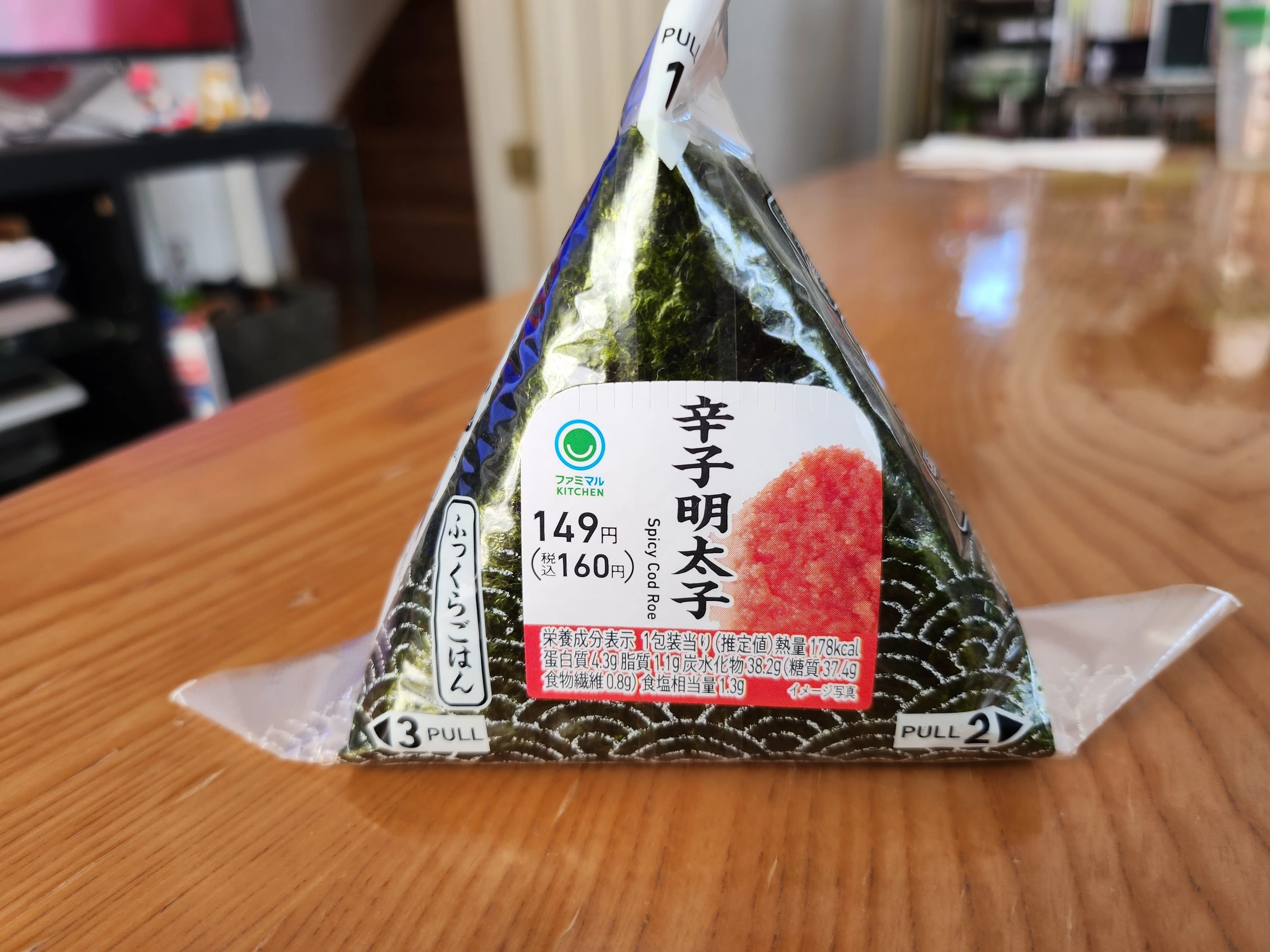 コンビニおにぎり明太子-1グランプリ｜まめみ
