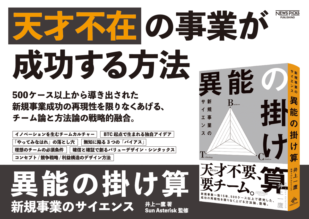 「勝つ企業」の条件 社長が備えるべき8つの戦略 勝つ企業」の条件 社長が備えるべき8つの戦略 新品本・書籍