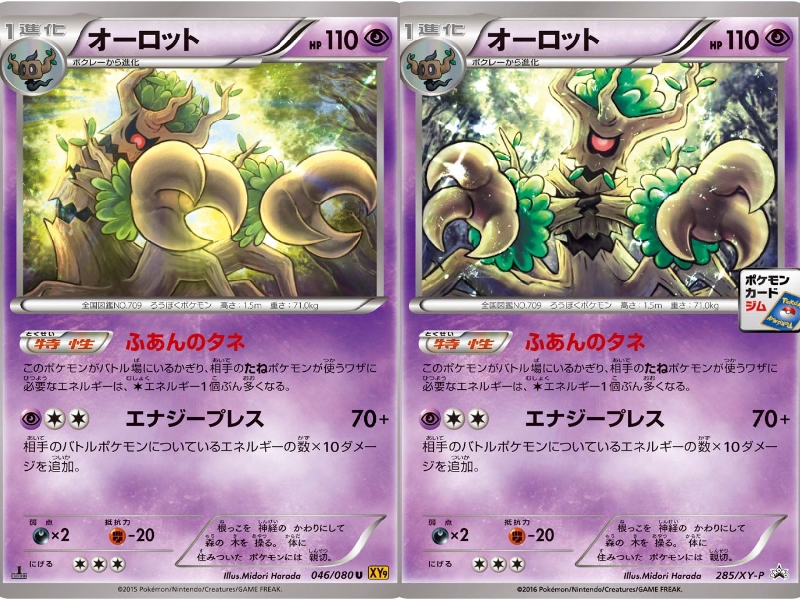 ポケモンカード　BW 〜XY時代　まとめ売り　175枚 ポケモンカード BW 〜XY時代 まとめ売り 175枚 （55％以上節約