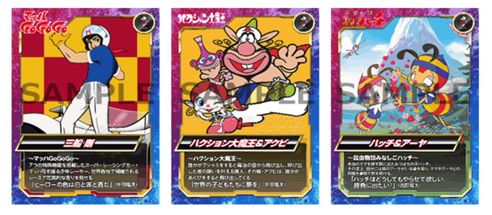 激レア・全巻初版】ハクション大魔王 全6巻 吉田竜夫