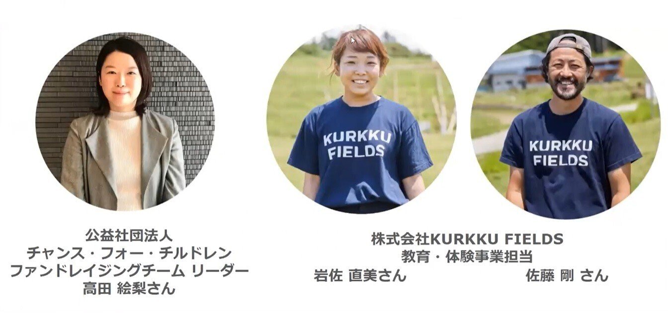 ビジネスセクターから転職した3人が素朴な4つの質問に答えてくれた