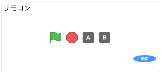 Robo Blocksの隠れたオモシロ機能 コネクト機能 とは Pepper ブログ編集部 Note Robo Blocksの隠れたオモシロ機能 コネクト機能 とは Pepper ブログ編集部 Note