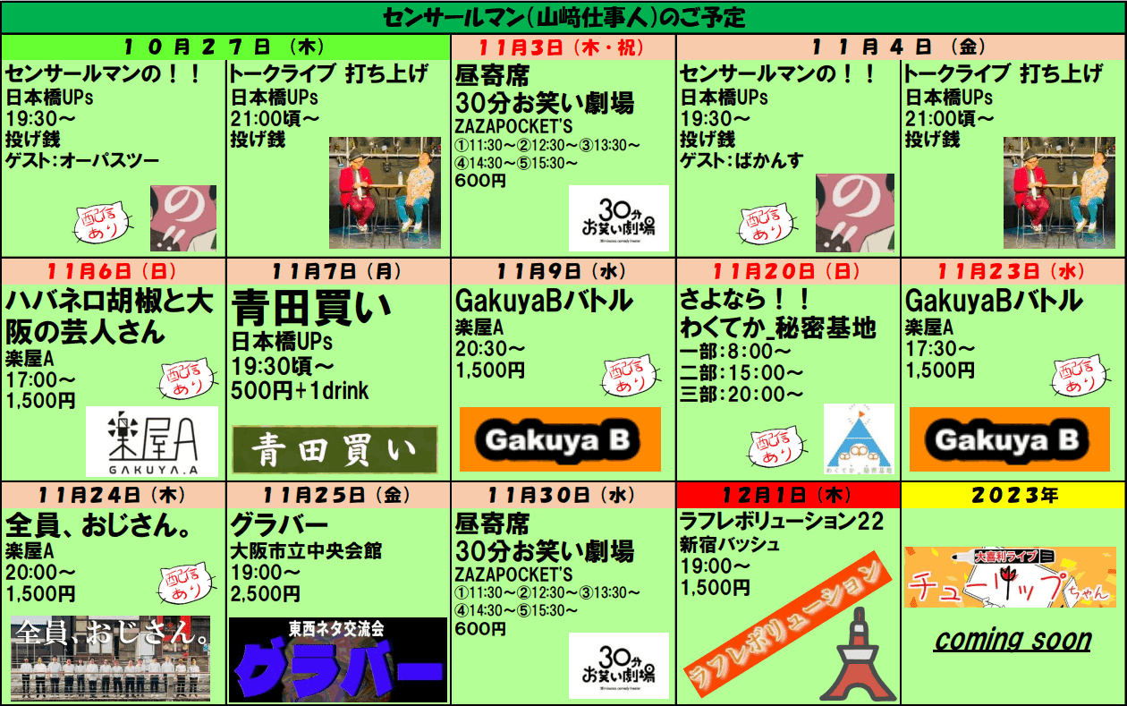 人のコメント欄で求められてもいない長文を送るような人間はロクな奴