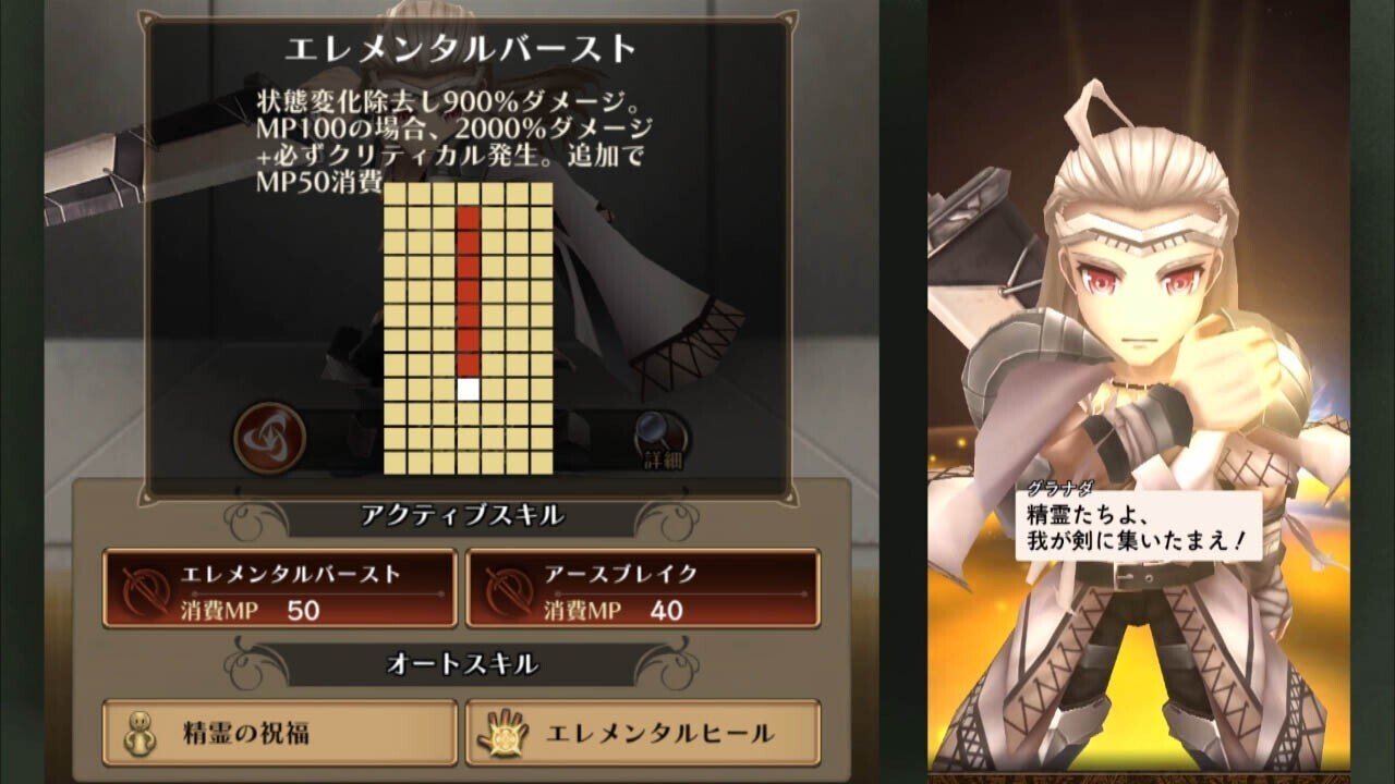 RAISEN「アークザラッド」 ARCARD EXCEED｜SLASH｜GAME FISHING